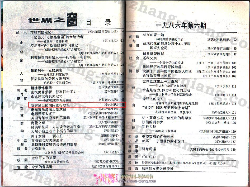 目录副本.jpg