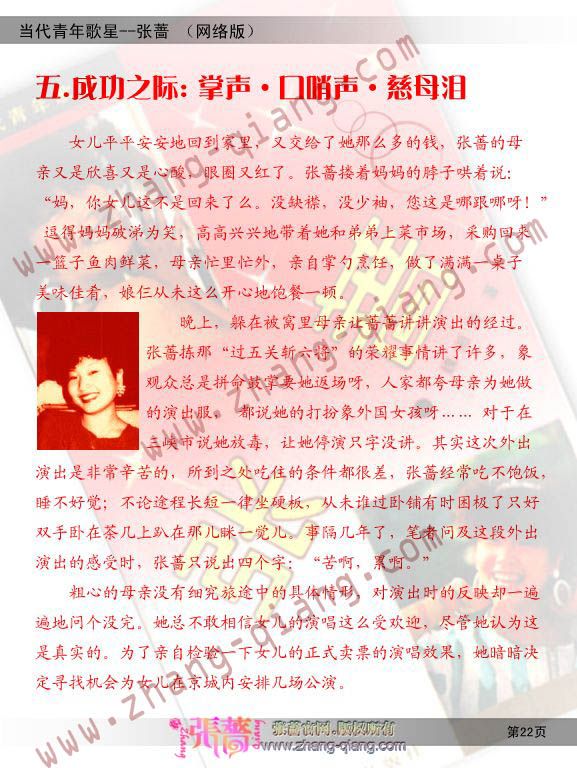 第五部分22.jpg