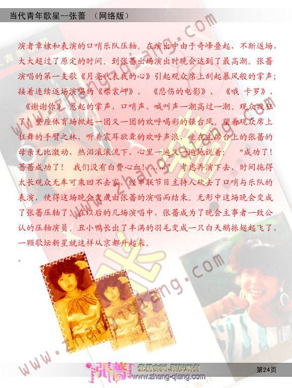 第五部分24.jpg
